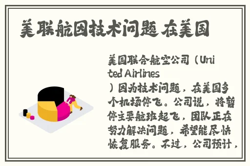 可以免费加微信的交友软件